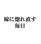 嫁を褒めるスタンプ【夫婦・奥さん・旦那】（個別スタンプ：39）