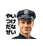 うざい警官（個別スタンプ：3）