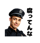 うざい警官（個別スタンプ：7）