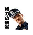 うざい警官（個別スタンプ：10）