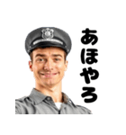 うざい警官（個別スタンプ：11）