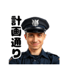 うざい警官（個別スタンプ：13）