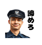 うざい警官（個別スタンプ：14）