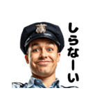 うざい警官（個別スタンプ：15）