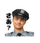 うざい警官（個別スタンプ：16）