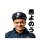うざい警官（個別スタンプ：18）