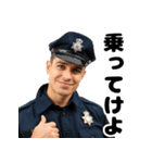 うざい警官（個別スタンプ：19）