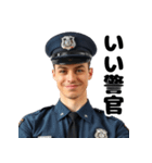うざい警官（個別スタンプ：20）