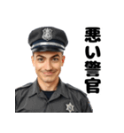 うざい警官（個別スタンプ：21）