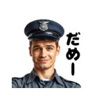 うざい警官（個別スタンプ：23）