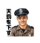 うざい警官（個別スタンプ：24）