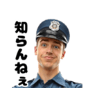 うざい警官（個別スタンプ：25）
