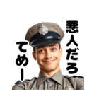 うざい警官（個別スタンプ：26）