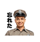 うざい警官（個別スタンプ：28）