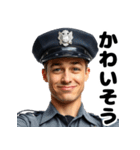 うざい警官（個別スタンプ：29）