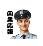 うざい警官（個別スタンプ：31）