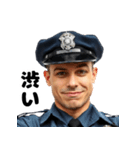 うざい警官（個別スタンプ：32）