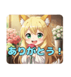 プレミアム福袋14（個別スタンプ：16）