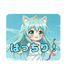 プレミアム福袋14（個別スタンプ：20）