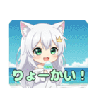 プレミアム福袋14（個別スタンプ：24）
