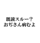 メンヘラおぢさんの返信【地雷系・束縛】（個別スタンプ：4）