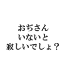 メンヘラおぢさんの返信【地雷系・束縛】（個別スタンプ：7）
