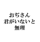 メンヘラおぢさんの返信【地雷系・束縛】（個別スタンプ：8）