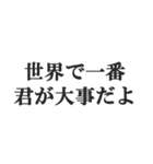 メンヘラおぢさんの返信【地雷系・束縛】（個別スタンプ：15）