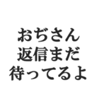 メンヘラおぢさんの返信【地雷系・束縛】（個別スタンプ：18）