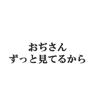 メンヘラおぢさんの返信【地雷系・束縛】（個別スタンプ：26）