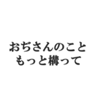 メンヘラおぢさんの返信【地雷系・束縛】（個別スタンプ：27）