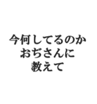 メンヘラおぢさんの返信【地雷系・束縛】（個別スタンプ：38）