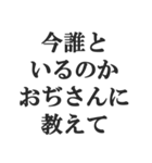 メンヘラおぢさんの返信【地雷系・束縛】（個別スタンプ：40）