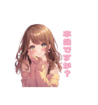 丁寧な♡女の子スタンプ（個別スタンプ：17）