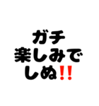 しぬしぬ界隈♪スタンプ。（個別スタンプ：1）