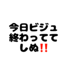 しぬしぬ界隈♪スタンプ。（個別スタンプ：4）