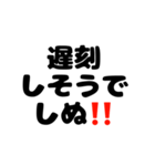 しぬしぬ界隈♪スタンプ。（個別スタンプ：6）