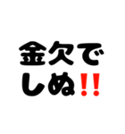 しぬしぬ界隈♪スタンプ。（個別スタンプ：11）