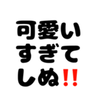 しぬしぬ界隈♪スタンプ。（個別スタンプ：17）