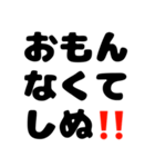 しぬしぬ界隈♪スタンプ。（個別スタンプ：22）