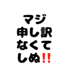 しぬしぬ界隈♪スタンプ。（個別スタンプ：24）
