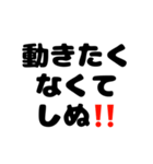 しぬしぬ界隈♪スタンプ。（個別スタンプ：31）