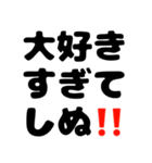 しぬしぬ界隈♪スタンプ。（個別スタンプ：32）