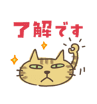 ねこがいる。前を向くの。（個別スタンプ：1）