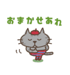 ねこがいる。前を向くの。（個別スタンプ：2）