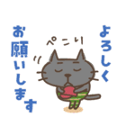 ねこがいる。前を向くの。（個別スタンプ：4）