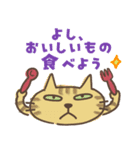 ねこがいる。前を向くの。（個別スタンプ：9）