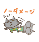 ねこがいる。前を向くの。（個別スタンプ：10）