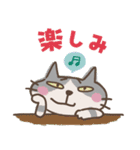 ねこがいる。前を向くの。（個別スタンプ：11）