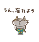 ねこがいる。前を向くの。（個別スタンプ：12）